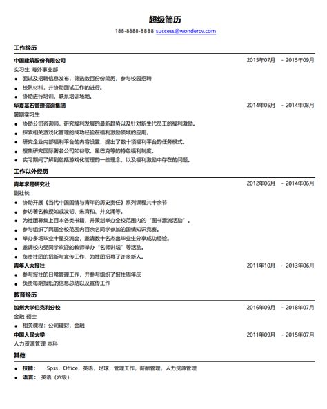 "限时优惠"及"经典回放"等不同栏目分类示意图